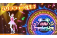 『HoneyWorks Premium Live（ハニプレ）』mona（CV：夏川椎菜）によるゲリラライブ『No.1- Live Tour 2020〜好きすぎてやばい。〜ver -』発生中！