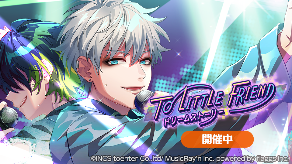 HoneyWorks Premium Live（ハニプレ）』Full Throttle4のRIOが主役の