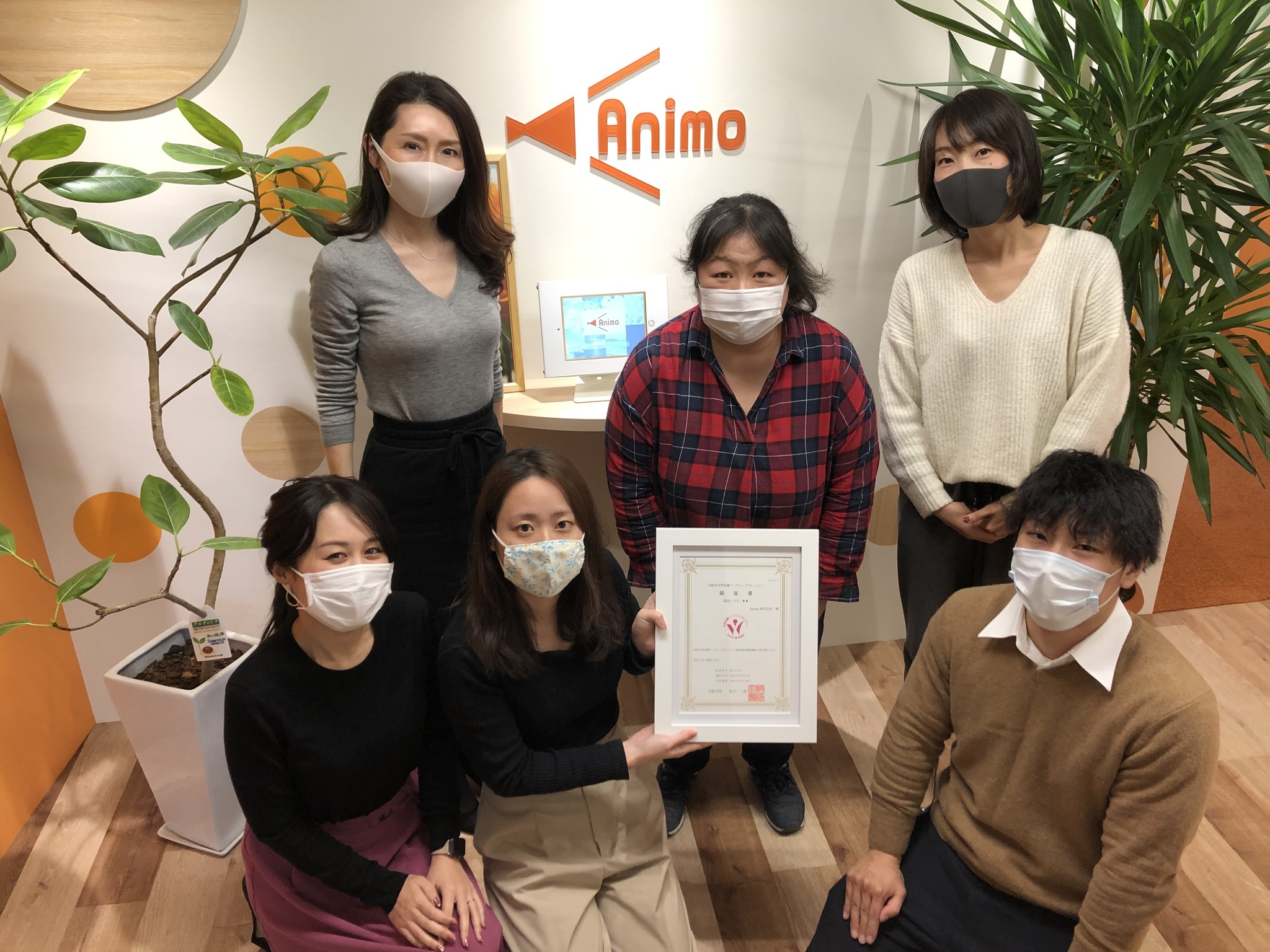 Animoが大阪市女性活躍リーディングカンパニーの最高位、二つ星認証を取得｜Animo株式会社のプレスリリース