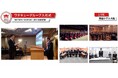 医療・福祉関連サービスなどを提供するワタキューホールディングス、1,500人規模のグループ入社式をハイブリッド型で開催