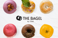 東京・神楽坂に米粉ベーグル専門店「THE BAGEL by CIAO」2026年6月8日(月)オープン　“カリ・もち・ジュワ”の賞味期限1時間ベーグル