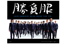 リシュモン ジャパン株式会社のプレスリリース｜PR TIMES