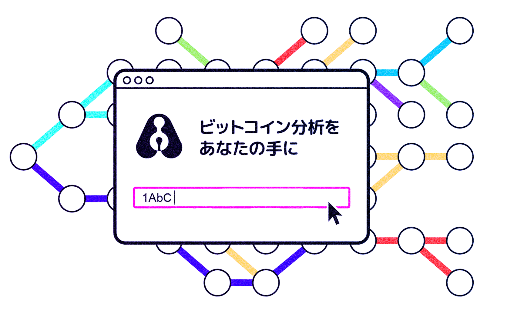 暗号資産データ分析のbasset ビットコイン解析ツールを無料公開 株式会社bassetのプレスリリース