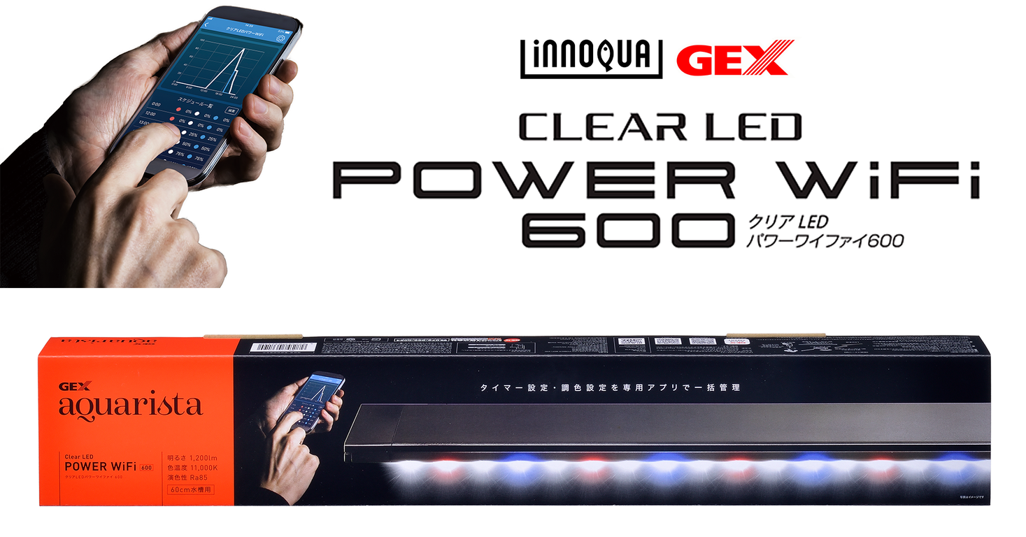 東大発ベンチャー イノカがgexと共同でアクアリウムled Ga Clear Led Power Wifi 600 を開発 アクアリウムled はスマホコントロールの時代へ 株式会社イノカのプレスリリース