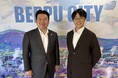 別府市とイノカ、地域の自然をテーマに5歳児の才能を発見する 「才能発見プログラム」を全公立幼稚園で実施