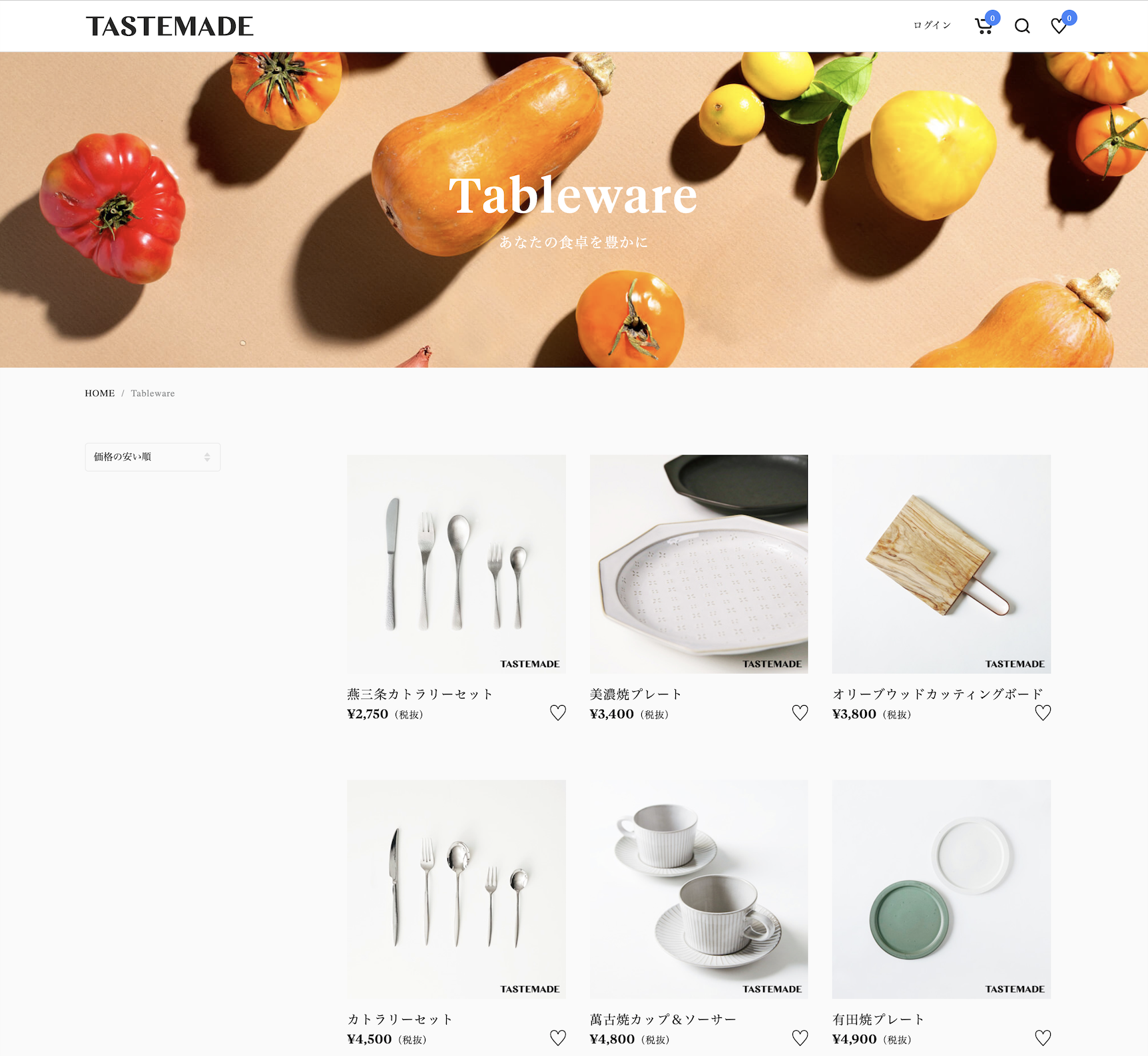 Tastemade Japan 動画に登場するライフスタイルグッズを取り揃えたオンラインストアをオープン Tastemade Japan 株式会社のプレスリリース