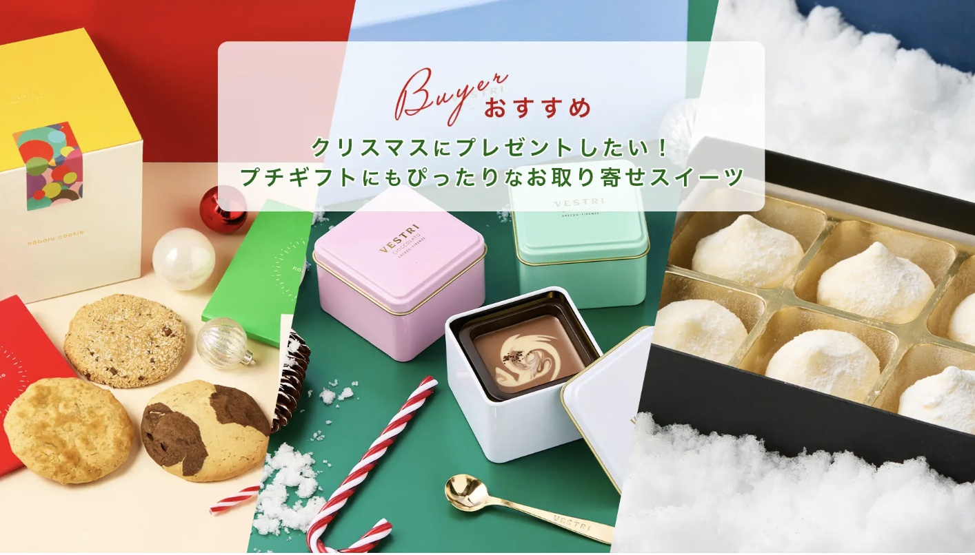 Germany box ミニチュアスイーツ - 通販 - olgapuri.org