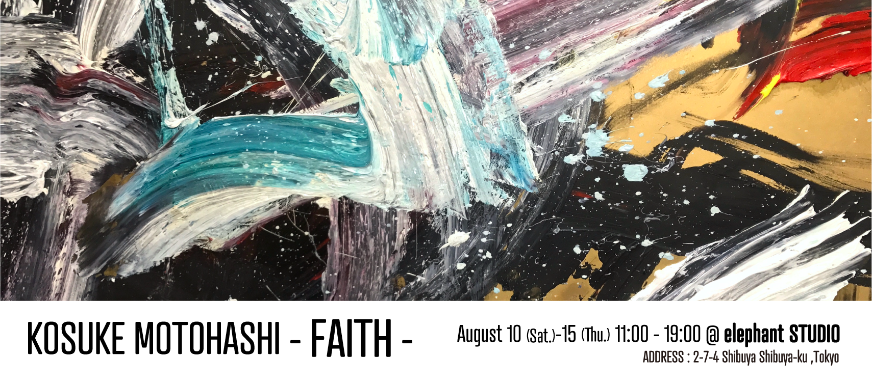 Art Exhibition Kosuke Motohashi展 Faith を開催 株式会社フル ワールドのプレスリリース