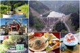 日帰りバスツアー『専門ガイドがご案内!秩父の名水と名酒をめぐる旅』予約受付開始!