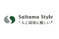 埼玉県の物産観光に携わる全ての皆様へ　２月17日（火）　埼玉物産観光フォーラム開催決定！