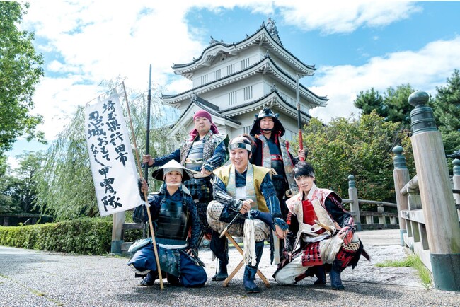 忍城おもてなし甲冑隊 忍城おもてなし甲冑隊