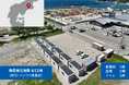 令和6年能登半島地震被災地域の復旧・復興に対応するため能登町出張所兼作業員宿舎を開設しました