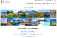 “廃県置藩”の発想から──空き家マッチングの家いちば、全国1,700市町村を200エリアに独自再編