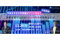 今後ますます中間層がアツくなる！　消費が盛り上がるASEAN市場の攻略法とは
