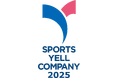 「スポーツエールカンパニー2025」申請受付中!