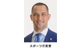 大阪・関西万博 「Sports Future Lab~スポーツがつくる未来~」出展者22団体・企業が決定