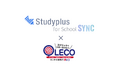 教育機関向けコミュニケーションプラットフォーム「Studyplus for School」、スタディラボのオンライン英会話「OLECO」とのデータ連携を正式に開始