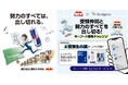 レッドブル×Studyplus の大学受験生応援企画第2段「受験仲間と努力のすべてを出し切る!キーワード投稿チャレンジ」を12月23日より開催!
