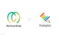 「Studyplus」×「My CareerStudy」タイアップ記事を本日公開〜「日常の勉強と社会が結びついた」ユーザーが実感〜