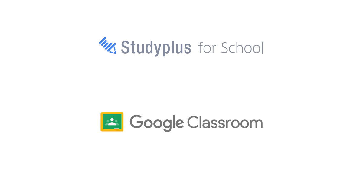 スタディプラス、Google for Education(TM) のテクノロジーパートナー認定。「Studyplus for School」と「Google Classroom(TM)」の接続を開始。