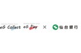 イー・ギャランティ、仙台銀行と決済サービス「eG Collect」「eG Pay」のビジネスマッチング契約を締結