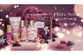 2025 Holiday Collection 第1弾 のご予約受付を開始。"ラズベリーローズ & バニラ"が香る、ぬくもりとときめきが寄り添うコレクション。
