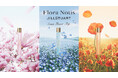 【Flora Notis JILL STUART】ひとたび纏えば、一瞬で心をうばう花景色へ "Flower Trip Collection"を限定発売