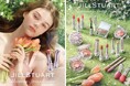 【ジルスチュアート ビューティ】春の訪れを喜ぶ花の妖精たちをテーマにしたコレクション。うるおいとツヤで包み込み、ふっくらぷるんとした唇を叶えるリップバームがリニューアル登場。