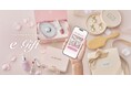 【ジルスチュアート ビューティ】メールやSNSでギフトを贈れる「eギフトサービス」をスタート。