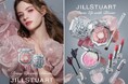 【ジルスチュアート　ビューティ】花びらを重ねたドレスのような彩りのスプリングコレクション。色×質感で瞳の印象を変える新アイカラーパレットが誕生。