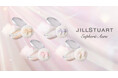 【ジルスチュアート　ビューティ】しっとりなめらかなタッチと化粧もちを両立。透明感と幸福感をやわらかく放つルースパウダーが新登場。