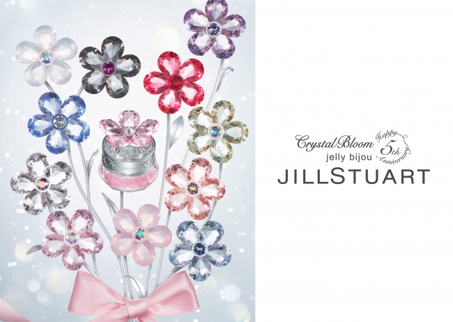 JILLSTUART クリスタルブルーム オリジナルスタンド - リラクゼーション