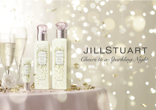 驚きの価格が実現！ JILLSTUART ジルスチュアート ヘアケア ボディ