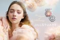 【ジルスチュアート　ビューティ】朝日が花びらを美しく透かせて初々しく咲き誇る姿からインスパイアされたスプリングコレクションが誕生。可憐なカラーシンフォニーを楽しんで。