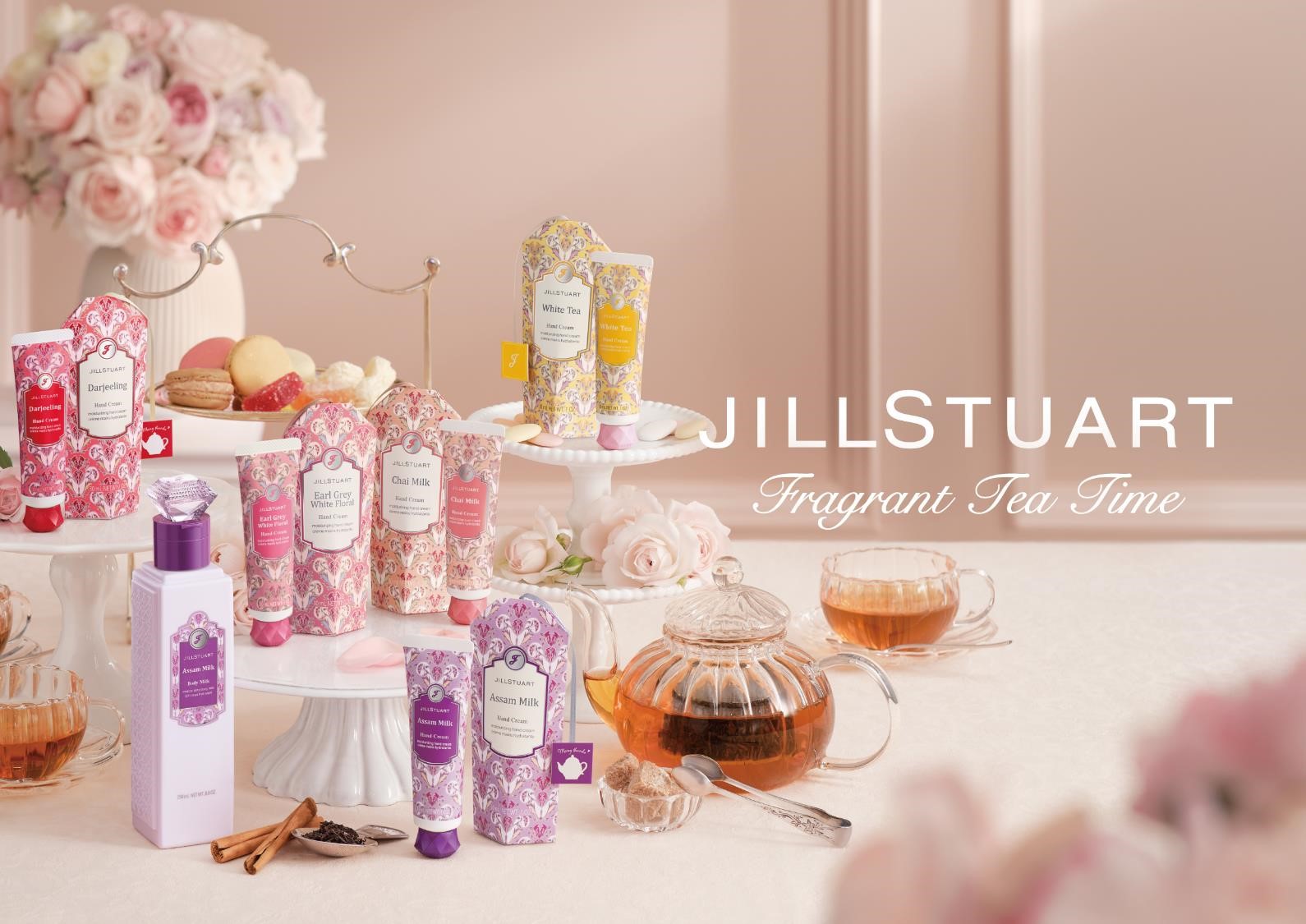 ルスチュアート(JILL STUART) ティータイムセット - 食器