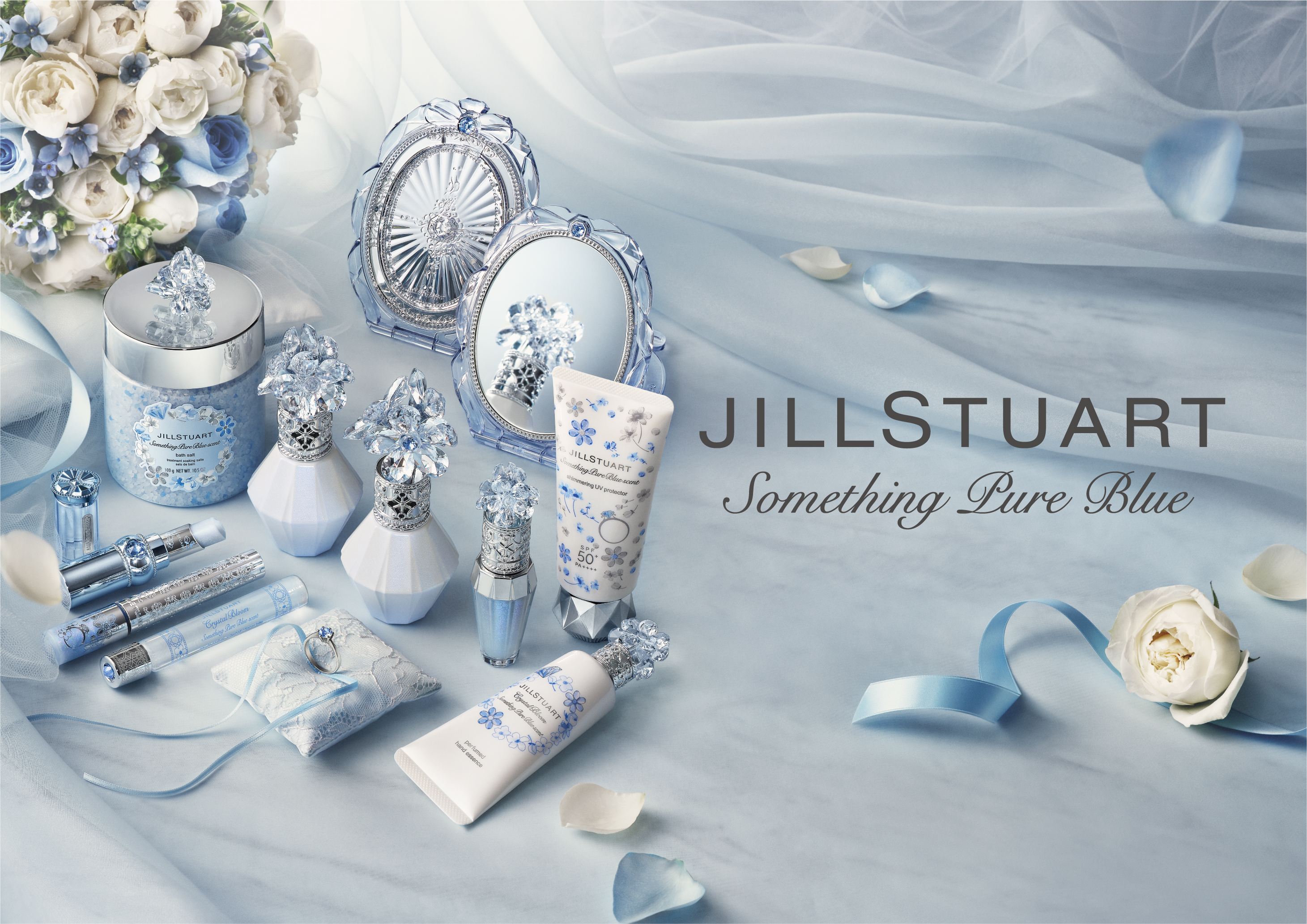 【限定品】JILLSTUARTサムシングピュアブルー　香水