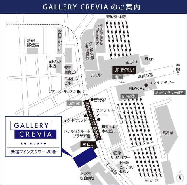 「ギャラリークレヴィア新宿」案内図