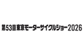 「第53回東京モーターサイクルショー2026」東京ビッグサイト 西ホールにて開催決定!10月1日より出展募集を開始!=応募期間:2025年10月1日(水)~31日(金)=