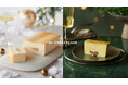 ホリデー限定で洋梨の味わいが広がる「Mr. CHEESECAKE Vanilla Pear」と濃厚なピスタチオにプラリネを忍ばせた「Mr. CHEESECAKE Praline Pistachio」