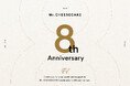Mr. CHEESECAKE 8周年企画を開催！Mr. CHEESECAKEスタッフが選ぶ #推しミスチ TOP8を大公開。累計販売数17万個を突破したひとくちチーズケーキがオンラインに初登場
