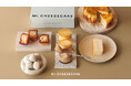 Mr. CHEESECAKEの常設ストアがJR新宿駅改札内の「イイトルミネ」に9/10（木）オープン！