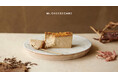 ほうじ茶ラテのようなまろやかな味わいにメープルクッキーを合わせた秋限定フレーバー「Mr. CHEESECAKE Hojicha Maple」が登場。