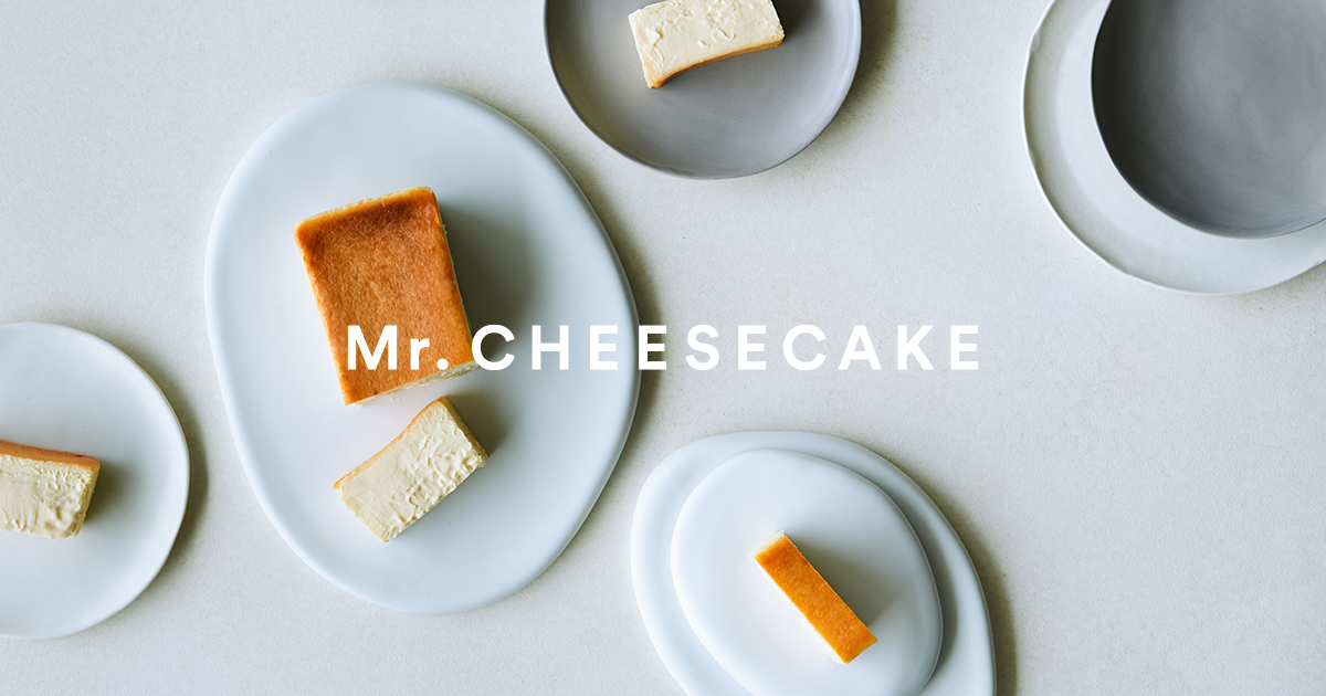 人生最高のチーズケーキ「Mr. CHEESECAKE」が公式オンラインショップを 