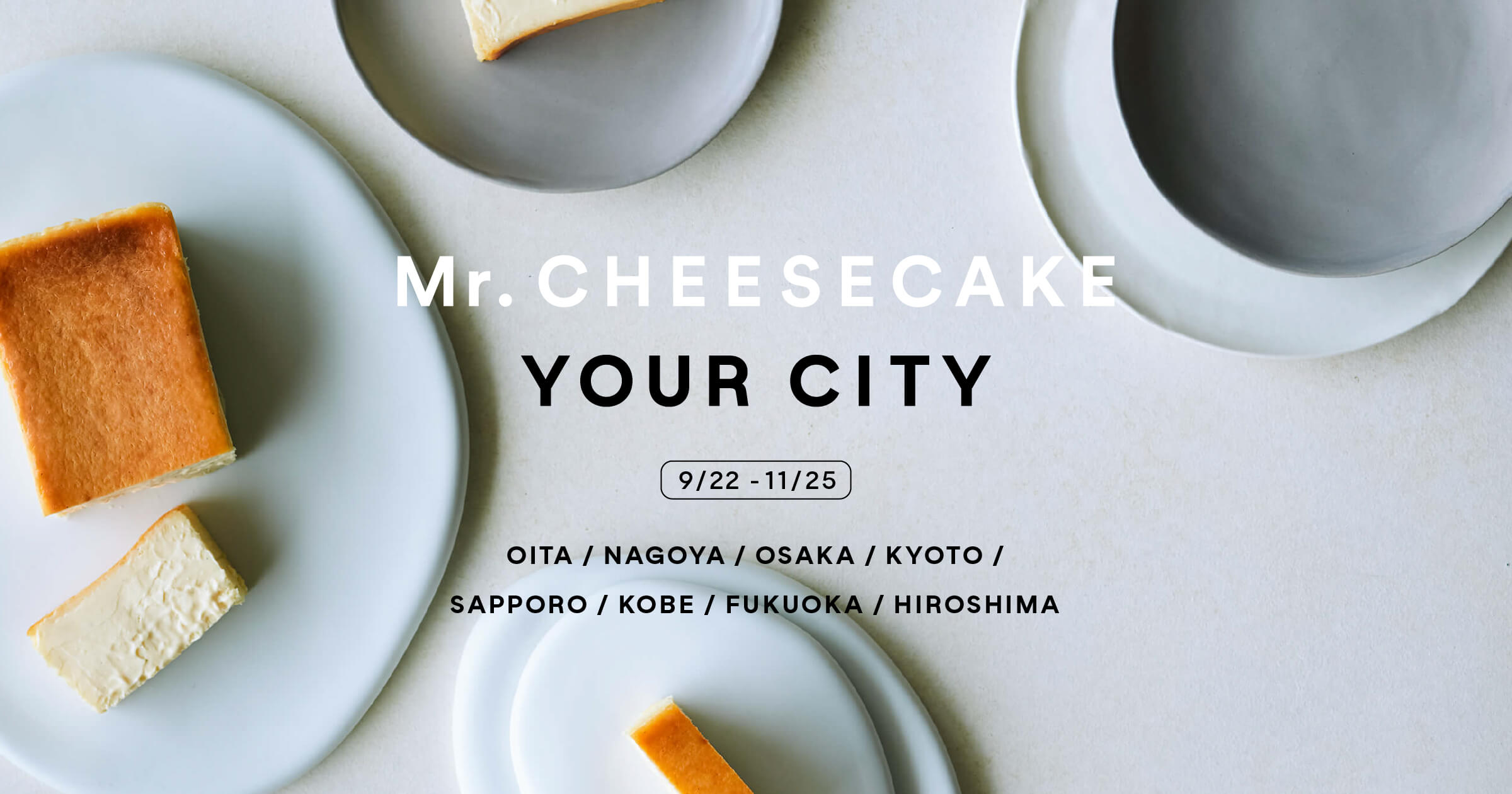 人生最高のチーズケーキ と話題の Mr Cheesecake のポップアップストアがオープン 21年9月中旬より 全国8箇所で Mr Cheesecake Your City を順次開催 株式会社 Mr Cheesecakeのプレスリリース