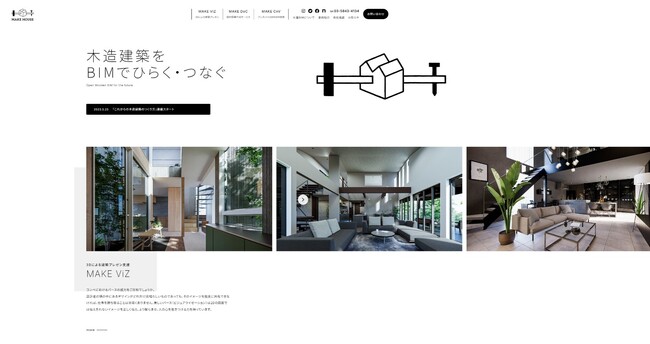 MAKE HOUSE　コーポレートサイト（イメージ）