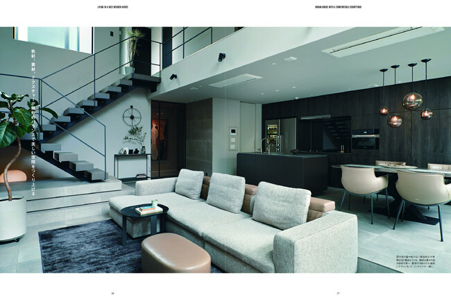 写真:中庭が光とプライバシーをもたらす都市の住まい〈テラジマアーキテクツ〉 写真:中庭が光とプライバシーをもたらす都市の住まい〈テラジマアーキテクツ〉