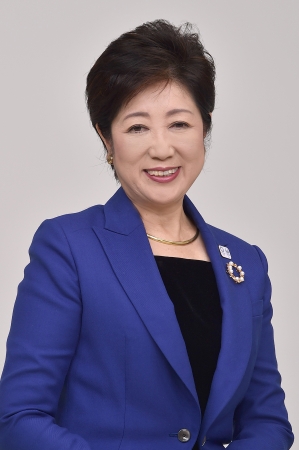 東京都知事 小池百合子 東京都知事 小池百合子