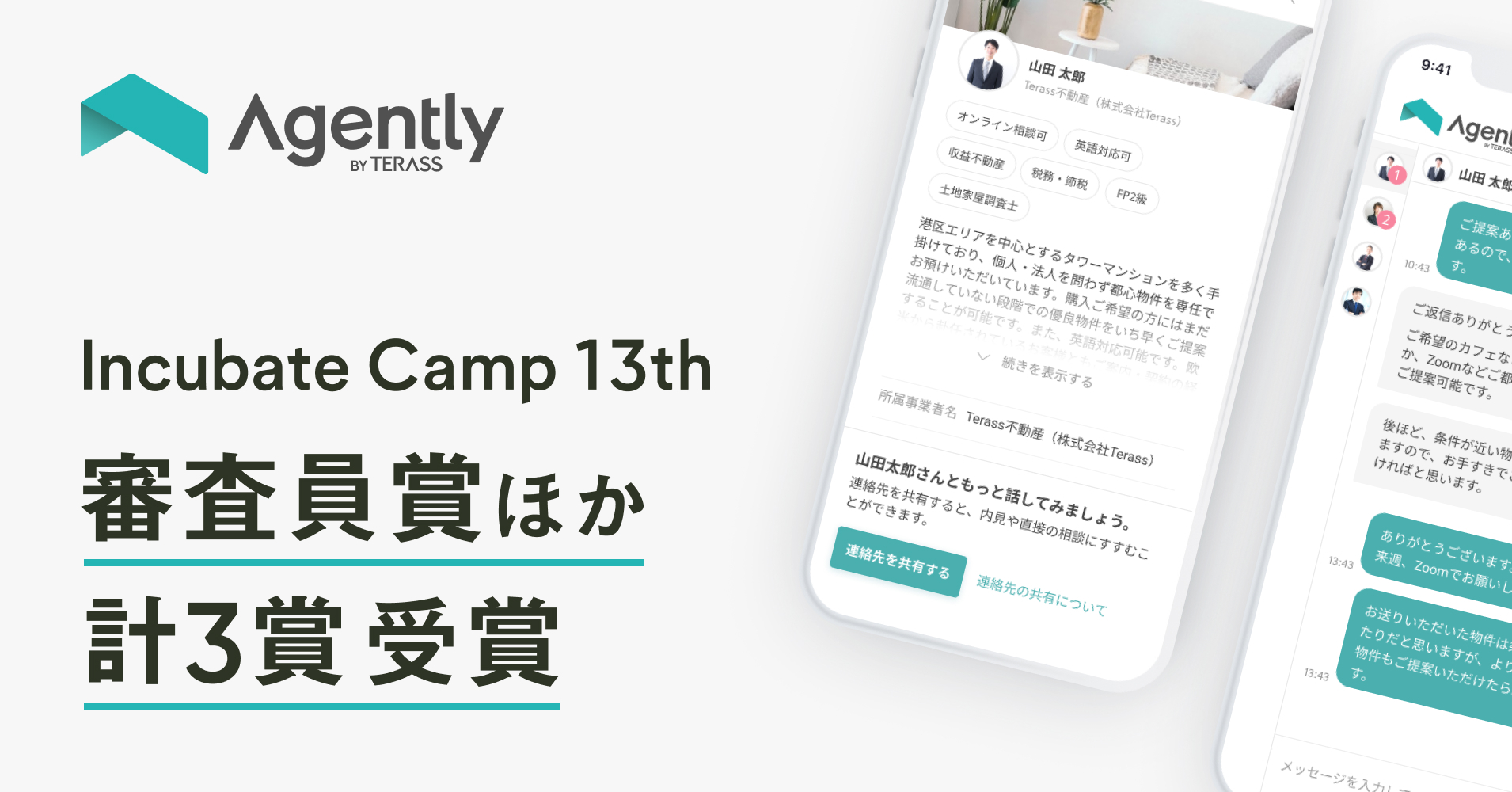 D47422 13 497982 0