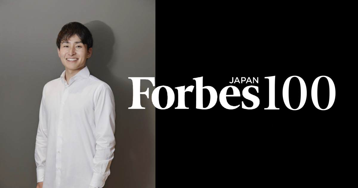 “今年の顔100人”に。『2021 Forbes JAPAN 100』にyup代表の阪井優が選出