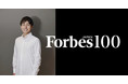 “今年の顔100人”に。『2021 Forbes JAPAN 100』にペイトナー（旧yup）代表の阪井優が選出